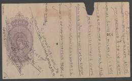India  KE VII  1R8A  Promisory Note (Hundi)  # 44286 F Indien Inde - 1902-11 Roi Edouard VII