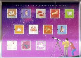 Hong Kong 2012 Western Zodiac Signs Stamps S/s Star Telescope Goat Fish Ox Crab Lion Scorpion Horse - Crustaceans