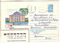 GOOD USSR Postal Cover 1981 - Pavlovsk - Cartas & Documentos