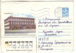 GOOD USSR Postal Cover 1987 - Leningrad - Covers & Documents