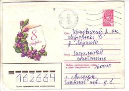 GOOD USSR Postal Cover 1982 - Womans Day - Cartas & Documentos