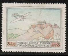 GREECE    Scott #  C 2*  VF MINT Hinged - Unused Stamps