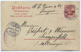 Turkey - SMYRNA, Izmir, 1907. Postal Stationery, Germany Colonial Post - 1837-1914 Smirne