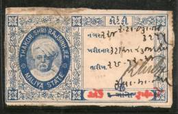 India Fiscal Maliya State 1Re O/P On 1An PROVISIONAL Type10 KM 121 Court Fee Revenue Stamp Inde Indien # 3515A - Sonstige & Ohne Zuordnung