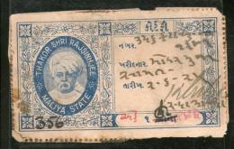 India Fiscal Maliya State 1Re O/P On 1An PROVISIONAL Type10 KM 121 Court Fee Revenue Stamp Inde Indien # 3515B - Autres & Non Classés