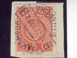 COAT OF ARMS-5 D-PORTO-T I-POSTMARK-MAKARSKA-CROATIA-1931-YUGOSLAVIA - Timbres-taxe