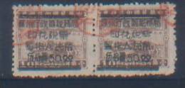 CHINA CHINE SUZHOU REVENUE STAMPs 50YUAN /0.1YUAN X2 - Sonstige & Ohne Zuordnung