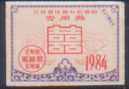 CHINA CHINE 1984 Jiangsu Province, Marriage Grant Miantai Special Coupon - Neufs