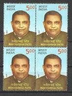 INDIA, 2007, Manoharbhai Patel, (Founder Of Gondia Education Society), Block Of 4,  MNH, (**) - Ongebruikt
