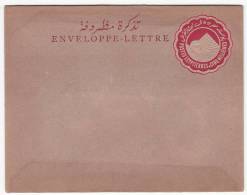 EGYPT - Envelope, Cover - 1866-1914 Khedivaat Egypte