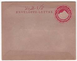 EGYPT - Envelope, Cover - 1866-1914 Khedivate Of Egypt