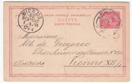 EGYPT - Carte Postale, Postal Card, Year 1894, Suez Seal, UPU - 1866-1914 Khédivat D'Égypte