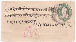 INDIA - Nagaur / Kalbadevi, Cover, Year 1914, Small Format - Sonstige & Ohne Zuordnung