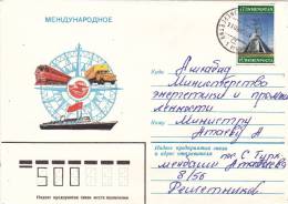 Cover Turkmenistan 1992 - Turkménistan