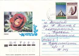 Cover Turkmenistan 1992 - Turkmenistan