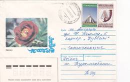 Cover Turkmenistan 1992 - Turkmenistan
