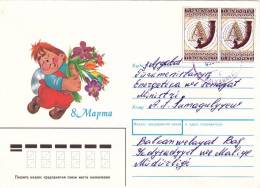 Cover Turkmenistan 1992 - Turkmenistan