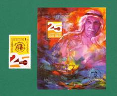 UNITED ARAB EMIRATES - UAE 2012 SULTAN BIN ALI OWAIS CULTURAL FOUNDATION SILVER JUBILEE SOUVENIR SHEET + STAMP MNH ** - United Arab Emirates (General)