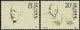 China 1986 J127 90th Anniv. Of Birth Of Li Weihan Stamps Famous Chinese - Neufs