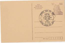 1986 Special Postmark UNI United NEWS Of India, Journalism - Brieven En Documenten