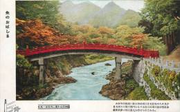 JAPON  NIKKO SHINKYO BRIDGE - Autres & Non Classés