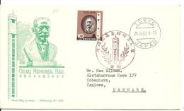 FDC 1960 - FDC