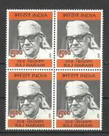 INDIA, 2007, Lokbandhu Raj Narain, (Freedom Fighter And Parliamentarian), Block Of 4,  MNH, (**) - Unused Stamps