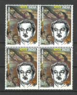 INDIA, 2007, Mehboob Khan, (Film Maker And Director), Block Of 4,  MNH, (**) - Unused Stamps