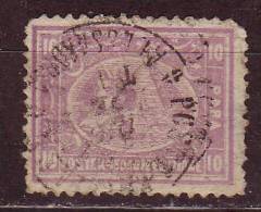 - EGYPTE - 1872 - YT N° 15  Oblitéré - Petite Coupure - Beau Cachet - Dent 12 1/2 X 13 1/2 - 1866-1914 Khédivat D'Égypte