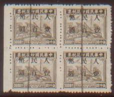 CHINA CHINE CHANGSHU REVENUE STAMPs 100YUAN /5000YUAN   X4 RARE! - Nuevos