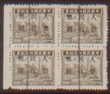 CHINA CHINE CHANGSHU REVENUE STAMPs 100YUAN /5000YUAN   X4 RARE! - Unused Stamps