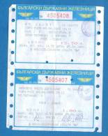 D494 / TICKET BILLET RAILWAY 2005 -12.30 Lv. + Placeholders 1.00 Lv. RUSE - SOFIA Bulgaria Bulgarie Bulgarien Bulgarije - Europa