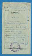 D499 / TICKET BILLET RAILWAY 1933 FUGITIVE - Migrate  - GAURENE - DOLNI CHIFLIK  Bulgaria Bulgarie Bulgarien Bulgarije - Europe