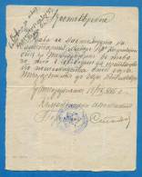 D518 / TICKET BILLET RAILWAY 1915 MILITARY DOCTOR Pazardzhik Pasardschik - Batinovci -  Bulgaria Bulgarie Bulgarien - Europa