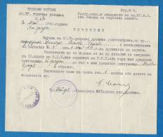 D520 / TICKET BILLET RAILWAY 1942 MILITARY PERSON - STARA ZAGORA - MOMCHILGRAD Bulgaria Bulgarie Bulgarien Bulgarije - Europa