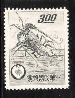 ROC China Taiwan 1961 Spiny Lobster Mail Order Service MNH - Nuevos