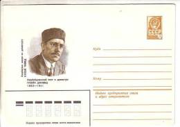 GOOD USSR Postal Cover 1982 - Poete Hussain Dzavid - Azerbaïjan