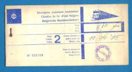 D522 / Billet  Ticket RAILWAY - 1975 SOFIA - BERLIN - LEIPZIG  Bulgaria Bulgarie Bulgarien Deutschland Germany Allemagn - Europa