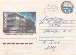 Postal Stationary Turkmenistan 1995 - Turkmenistan