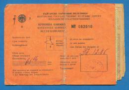 D536 / Ticket Billet RAILWAY - 1985  Ruin - Plzen Czechoslovakia Tchecoslovaquie  Bulgaria Bulgarie Bulgarien Bulgarije - Europa