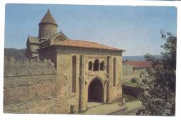 Georgie - Mtskheta - Main Gateway Of The Cathedral Of Sveti-Tskhoveli - Georgië