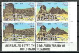 Egypt - 2012 - Corner, English Desc. ( Joint Issue - Egypt & Azerbaijan - 20th Anniv. Of Diplomatic Relations ) - MNH** - Egittologia