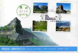 FDC 1994 Shei-Pa National Park Stamps Mount Lake Rock Peak Geology - Wasser