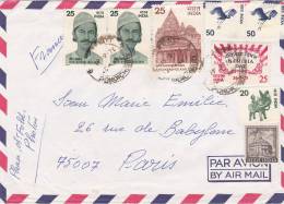 LETTRE INDIA  1975,  PONDICHERY  Pour La FRANCE 8 TIMBRES/2803 - Briefe U. Dokumente