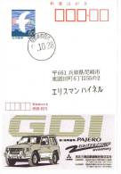 Japan Echo Ganzsachenkarte - Mitsubishi - Pajero - - Trucks