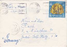 LETTRE COVER EGYPTE 1987,  CAIRO Pour La ALLEMAGNE /2820 - Briefe U. Dokumente