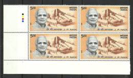 INDIA, 2007,  J P Naik, (Freedom Fighter And Educationist), Block Of 4, With Traffic Lights, MNH,(**) - Neufs