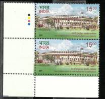 INDIA, 2007,  53rd Commonwealth Parliamentary Conference, Pair, With Traffic Lights, MNH,(**) - Nuevos