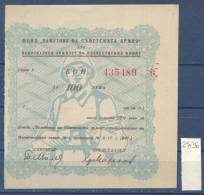 13K2836 / FUND - RUSSIA Soviet Army Monument - Bonn 100 LEVA 1947 - REVENUE Bulgaria Bulgarie Bulgarien Bulgarije - Bulgaria