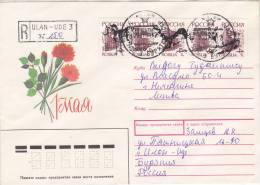 LETTRE COVER, RUSSIE 1995,  MOUFLON ANTILOPPE LOUP OEILLET /2885 - Brieven En Documenten